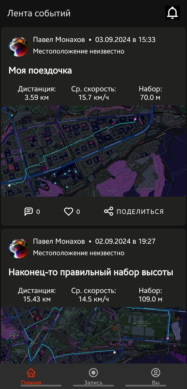 Фрагмент проекта